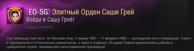 Wargaming 14