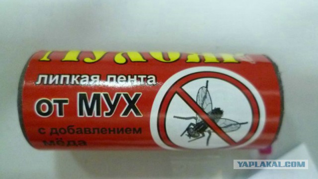 Мастер сахарной ваты