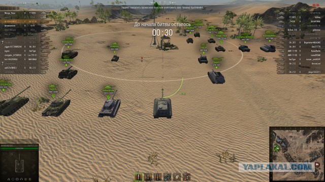 Wargaming 17