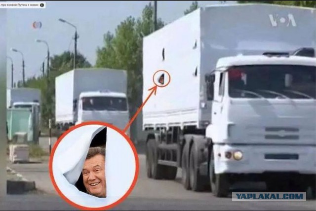 Немедленное вознаграждение украинцам