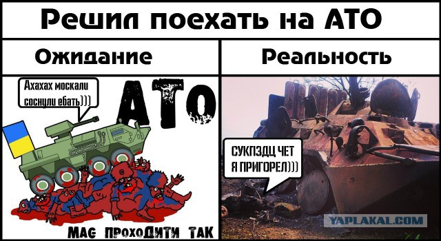 Чернухино - последний день карателя.
