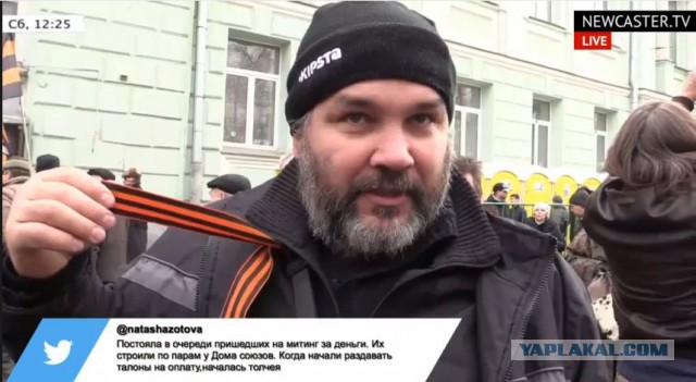 Активисты Антимайдан напали на оппозицию в Москве