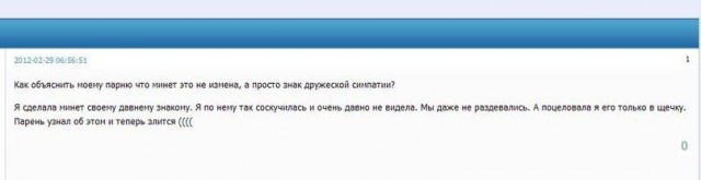 Кого выбрать?!..