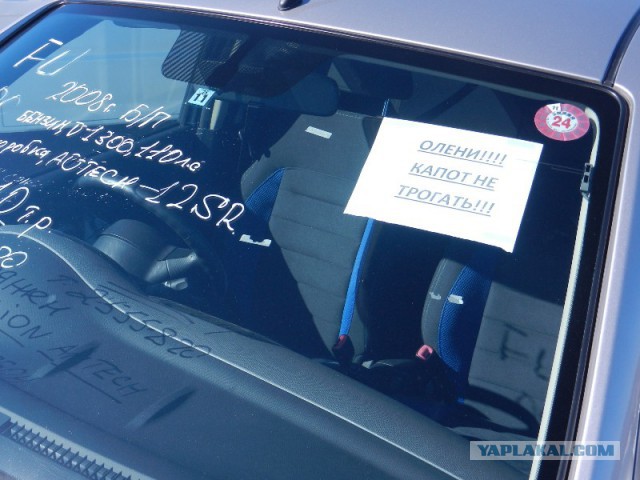Авторынок "Зелёный угол"