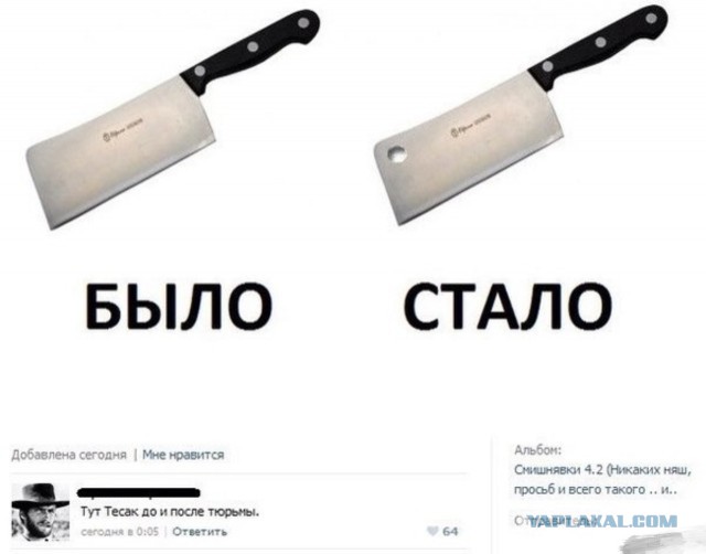 Смешные комментарии из социальных сетей