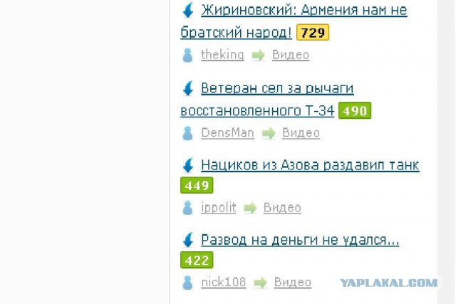 Нациков из Азова раздавил танк