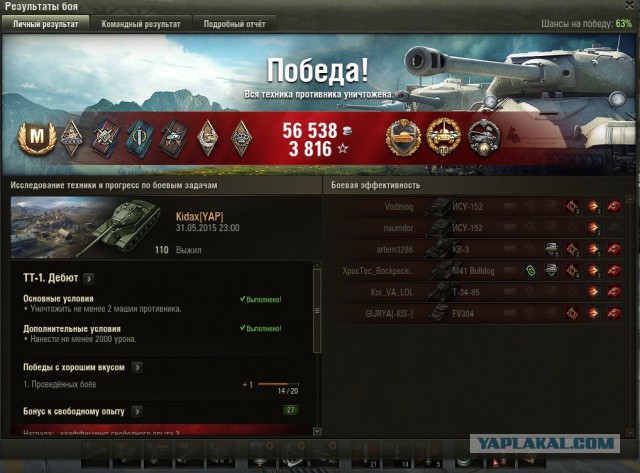 Wargaming 23