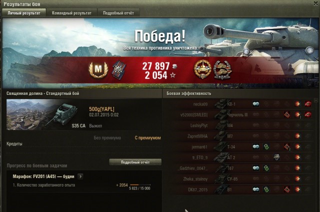 Wargaming 24