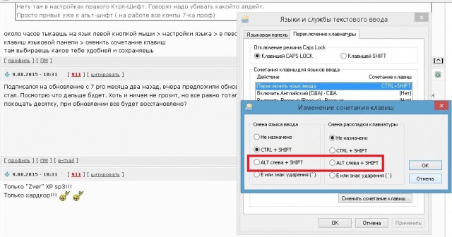 Windows 10. Целесообразность ее установки.