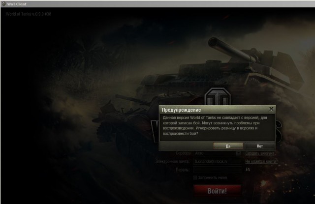 Wargaming 26