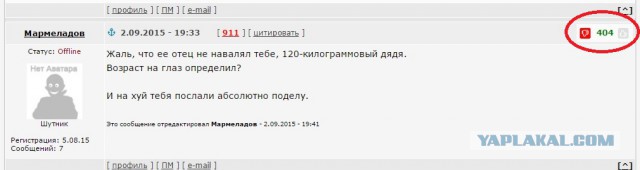 Малолетки совсем берега попутали