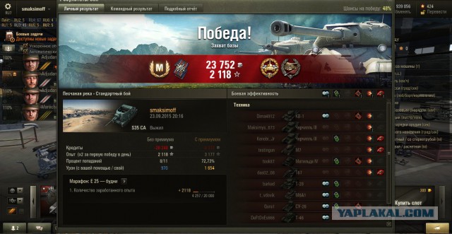 Wargaming 27