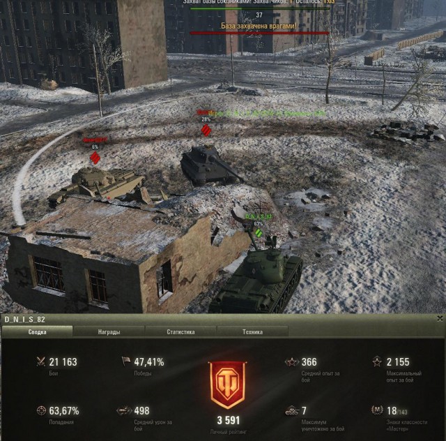 Wargaming 28