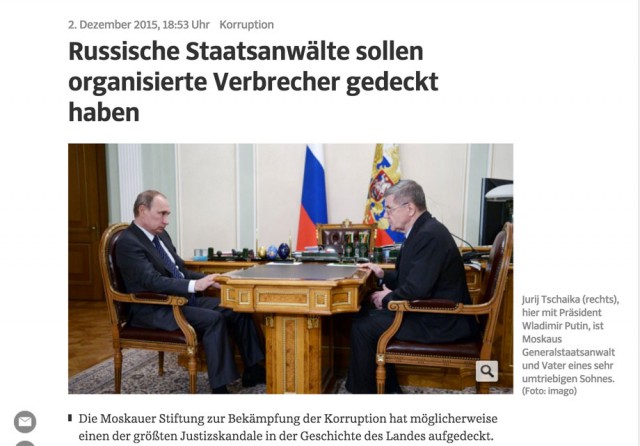 Путин: по следам Чайки