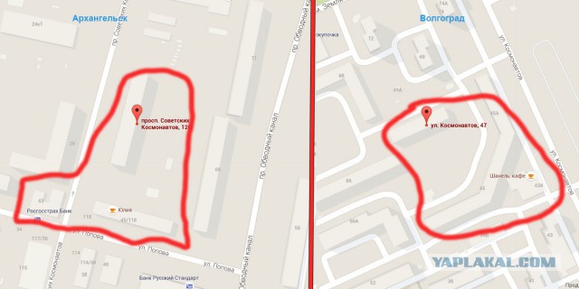 Взрыв в Волгограде 20.12.2015