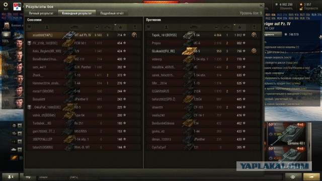 Wargaming 31