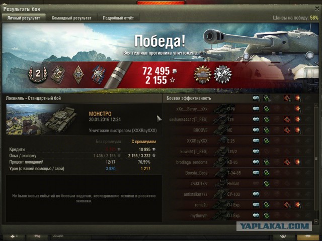 Wargaming 31
