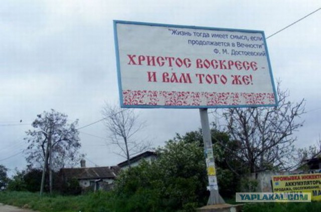 Мракобесие в скринах ч.10