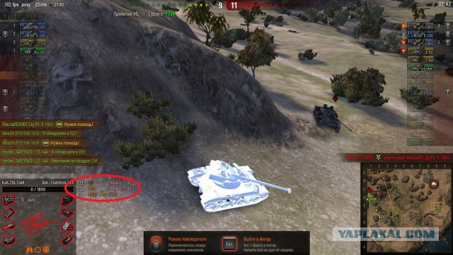 Wargaming 32