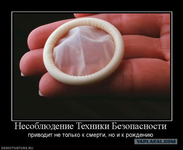 Любовница забеременела