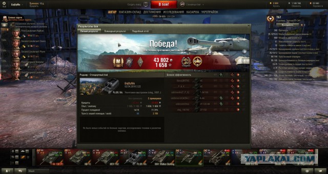 Wargaming 34