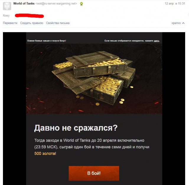 Wargaming 34