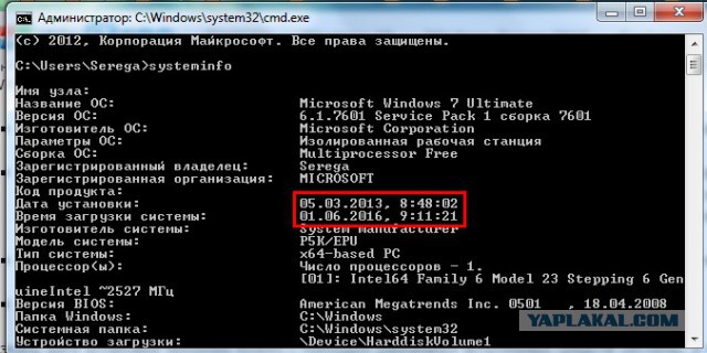 Microsoft в край обнаглела