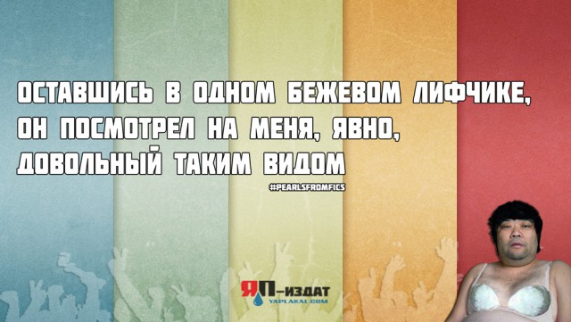 Инвалиды букв