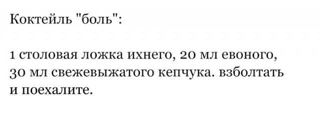 Осенней деградации пост