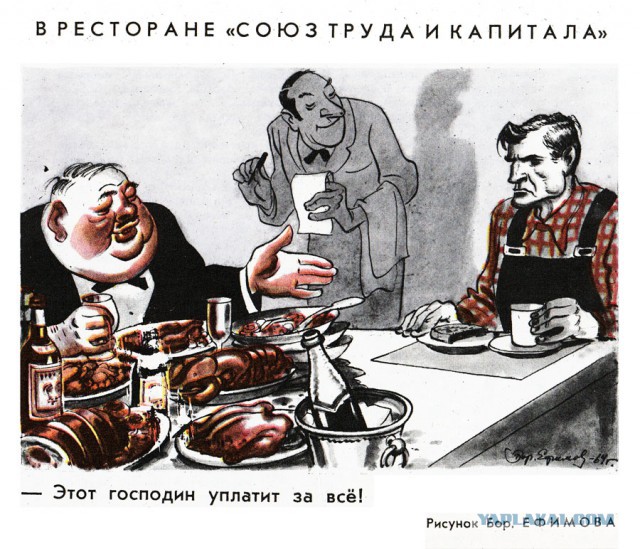 Будем работать за гроши