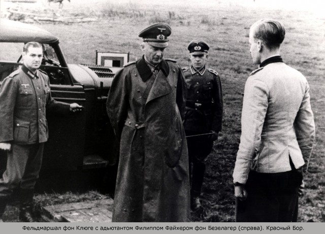 1941-1942. Смоленск в цвете