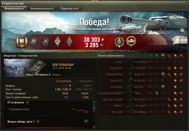 Wargaming 41