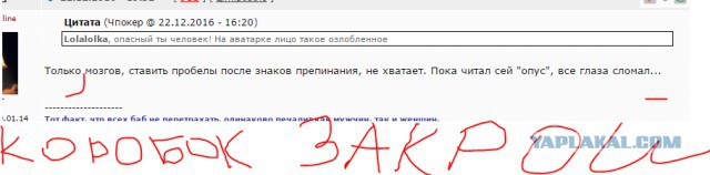 Первый в России случай издевательства над коллекторами