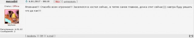 Самара,срочно- приютите!