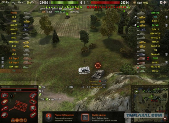 Wargaming 42