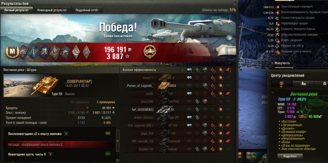 Wargaming 43