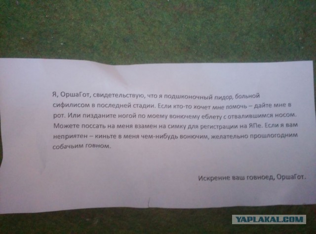 На Донбасс хлынули добровольцы, остановить их невозможно