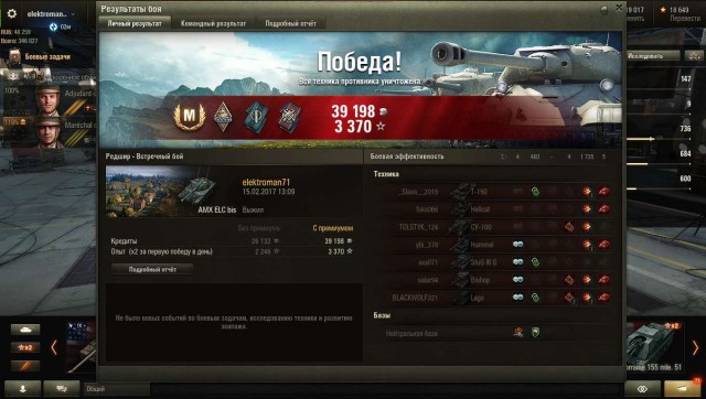 Wargaming 44