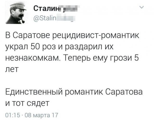 Смешные комментарии из социальных сетей 10.03.2017