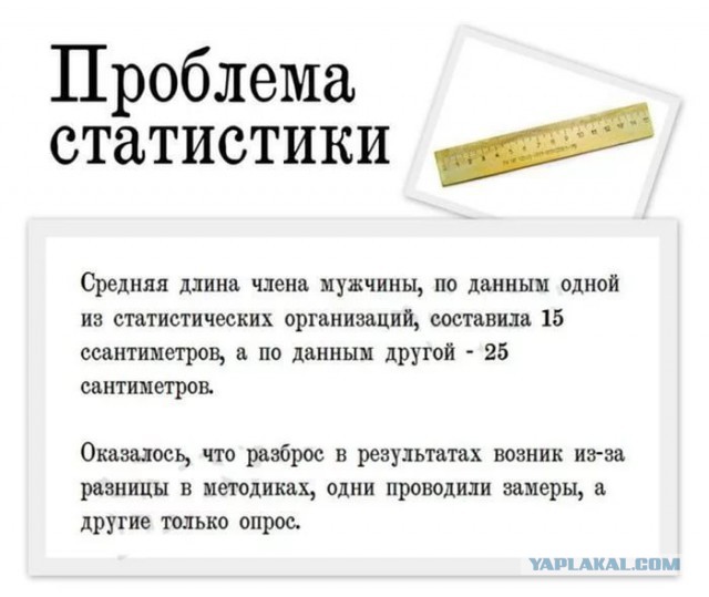 Об одном небогатом, но очень гордом ЯПовце
