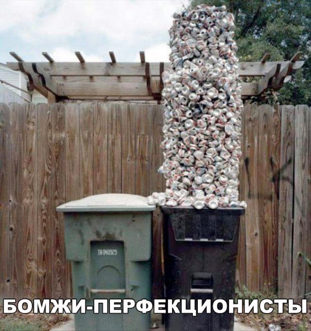 Смешные картинки