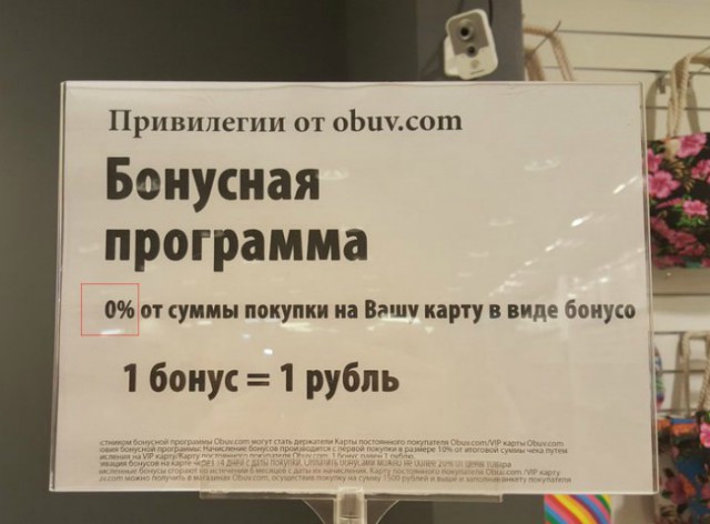 20 эпичных акций и маркетинговых предложений, которые сражают своей нелепостью