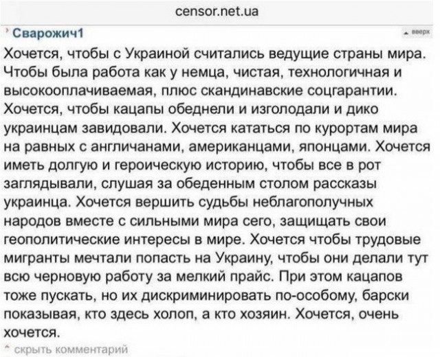 США отправили в Украину первую партию угля