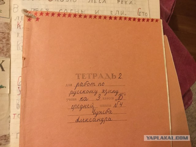 Советское школьное детство