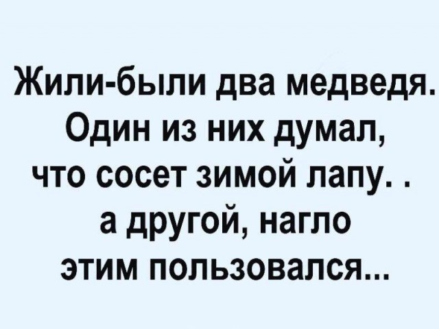 Соцсети - и смех и грех