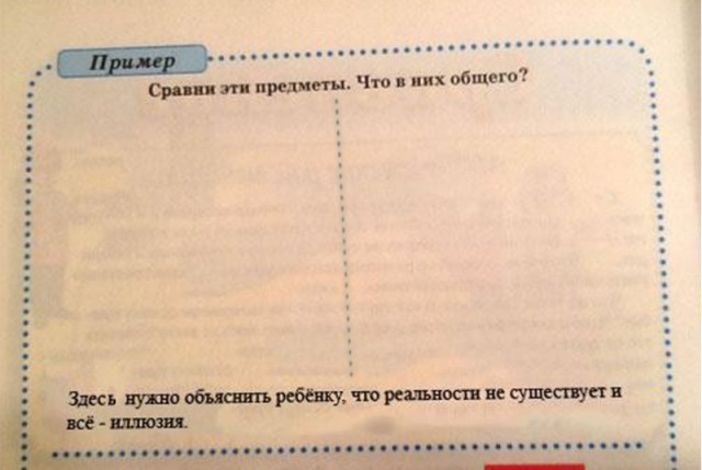 Австралийские физики доказали иллюзорность бытия
