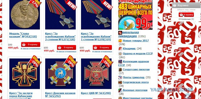 Что вы знаете о понтах?