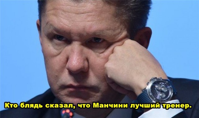 Футбольный клуб. Сезон 2017-2018