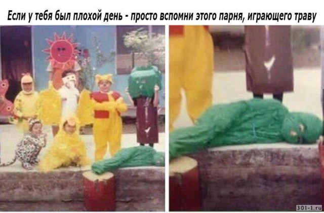 Тупанём?