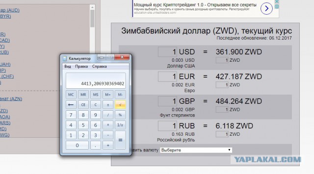 Ноут на запчасти
